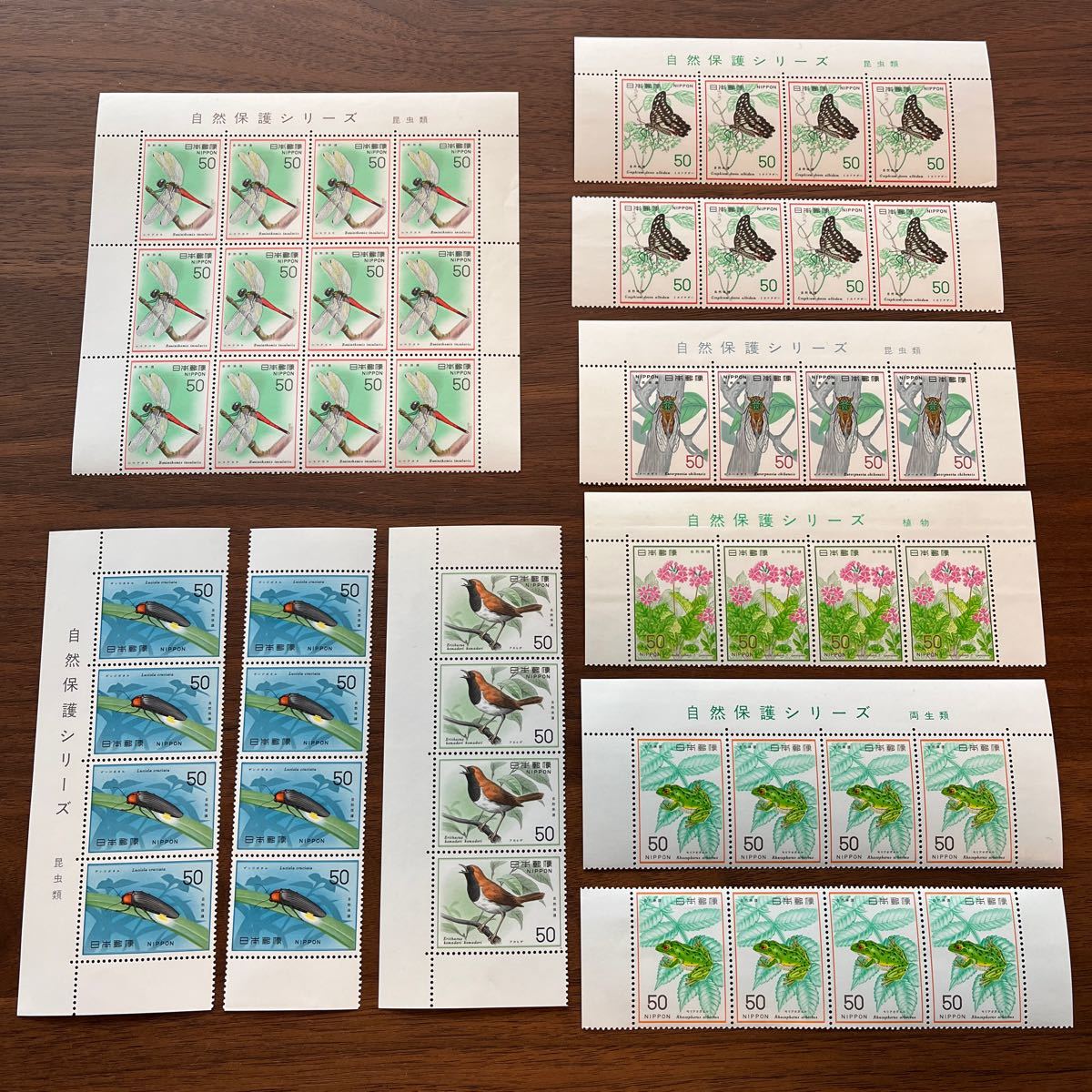 切手 自然保護シリーズ 昆虫 鳥類 植物 両生類 50円×48枚 額面2,400円拍卖