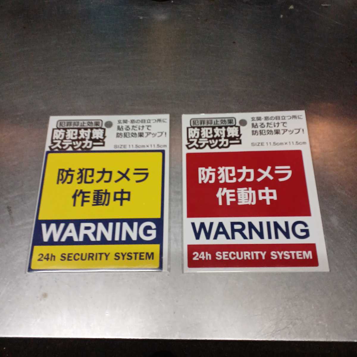 防犯カメラ 作動中 WARNING 防犯対策 ステッカー シール (赤色 黄色)新品 2枚セット2拍卖