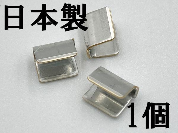 【スプライス メッキタイプ 1個】 日本製 配線 圧着 検索用) カーオーディオ BT ACC ETC 増設 USB 加工 DIY 汎用拍卖