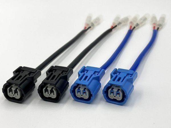 【040 HX 2P カワサキ ウインカー 変換 ハーネス 2セット】■日本製■ Kawasaki 純正 青色 黒色 検索用) 304-6765 091080 15414拍卖