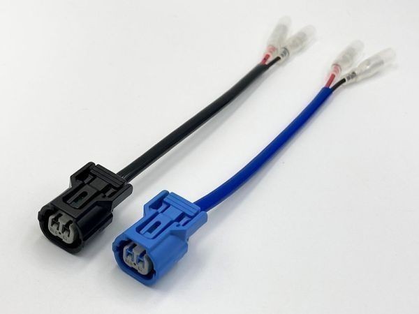 【040 HX 2P カワサキ ウインカー 変換 ハーネス 1セット】 S球用 カプラー 検索用) デイトナ DAYTONA キジマ ポッシュ POSH拍卖