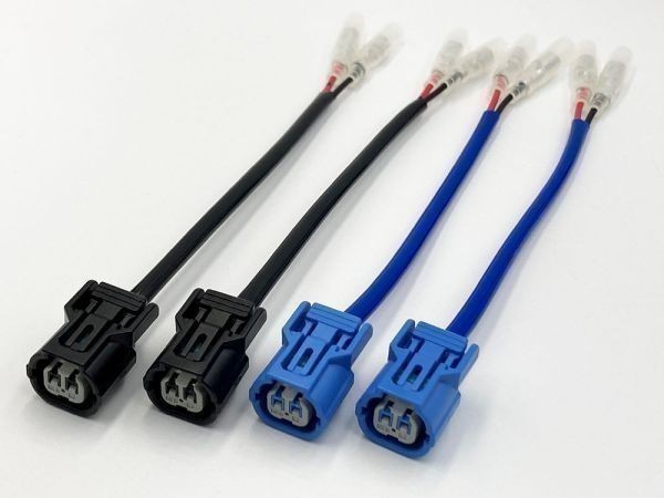 【040 HX 2P カワサキ ウインカー 変換 ハーネス 2セット】■社外品ウインカー取り付けに■ 送料無料 検索用) デイトナ キジマ拍卖
