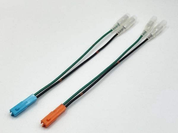 ②【050 HC 2P ホンダ ウインカー 変換 ハーネス 1セット】 送料込 2ピン 2P 検索用) INTEGRA インテグラ MAGNA マグナ拍卖