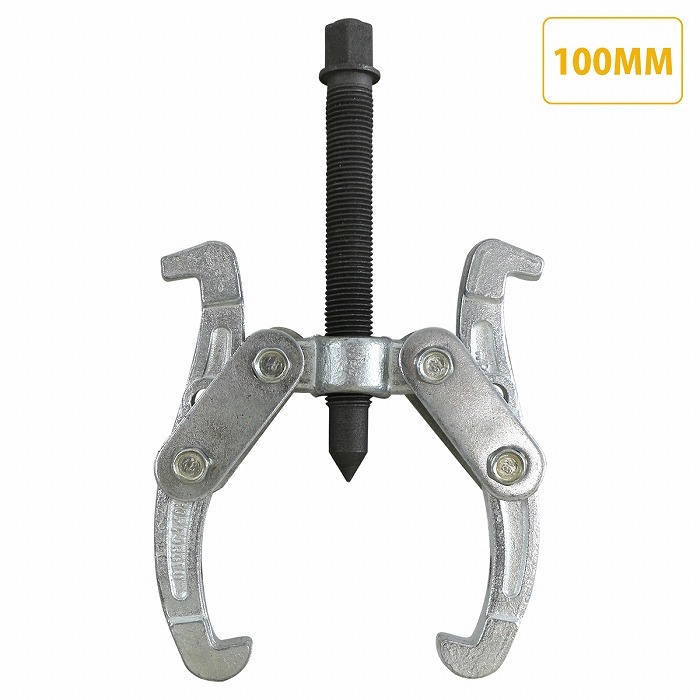 【送料無料】ギヤプーラー 2本爪 50mm-100mm ベアリングプーラー 内掛け 外掛け ギア プーラー プーリー 脱着 交換 ベアリング 引き 抜き拍卖