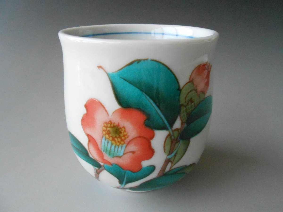 九谷焼! ☆寒椿湯呑☆ AP7-5144 新品 汲出し 煎茶 茶器 ギフト拍卖