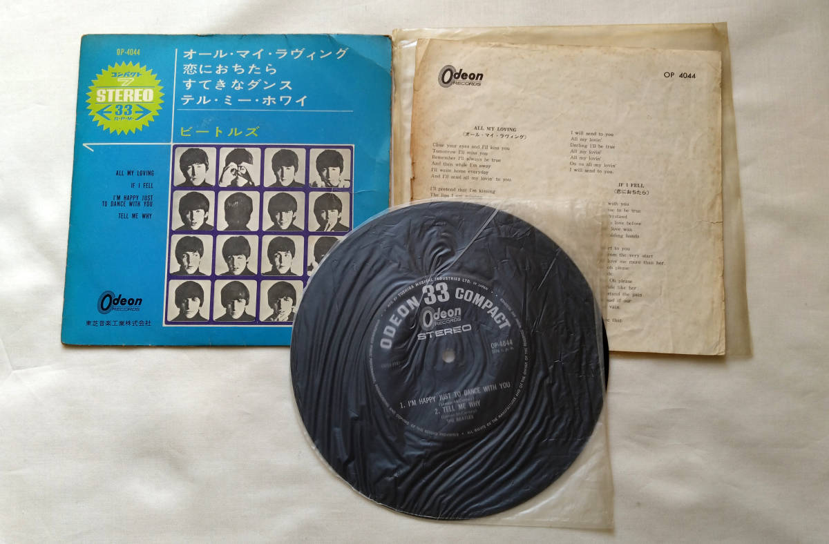 【再生確認済★7inchシングル】ビートルズ/コンパクト7『ALL MY LOVING/IF I FEEL/I'M HAPPY JUST TO DANCE WITH YOU/他』Odeon/OP-4044■拍卖