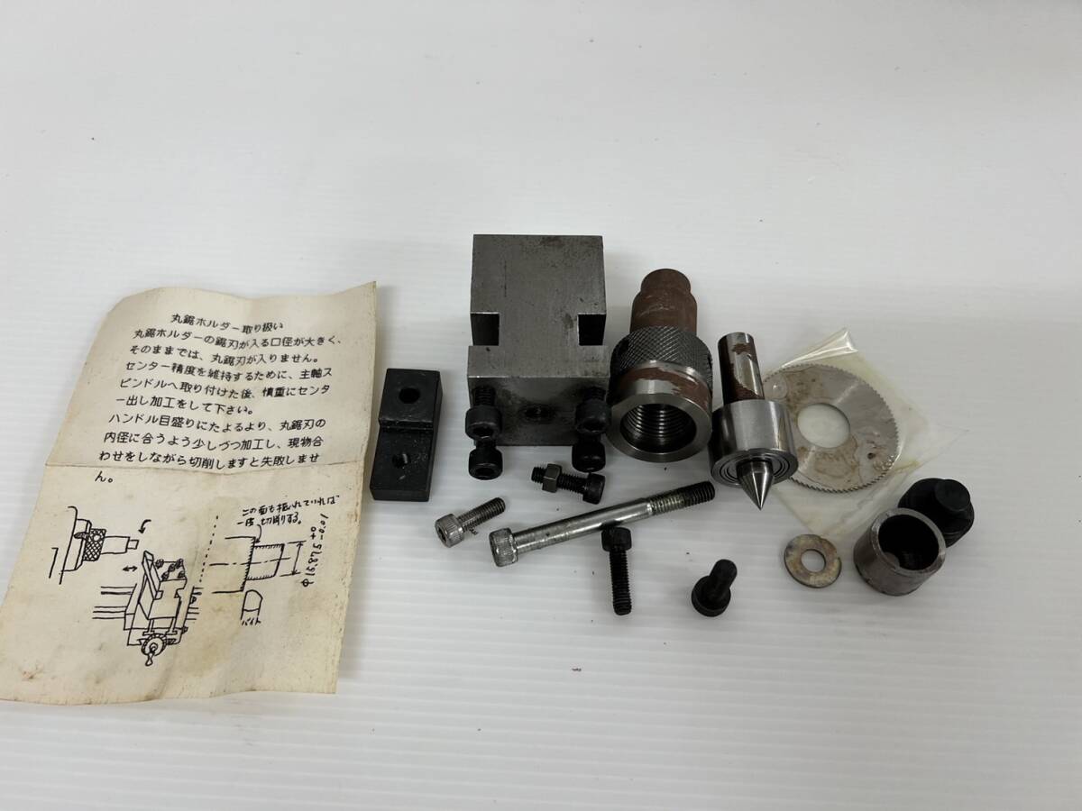 (JT24020)丸鋸刃ホルダー A31 ジャンク品拍卖
