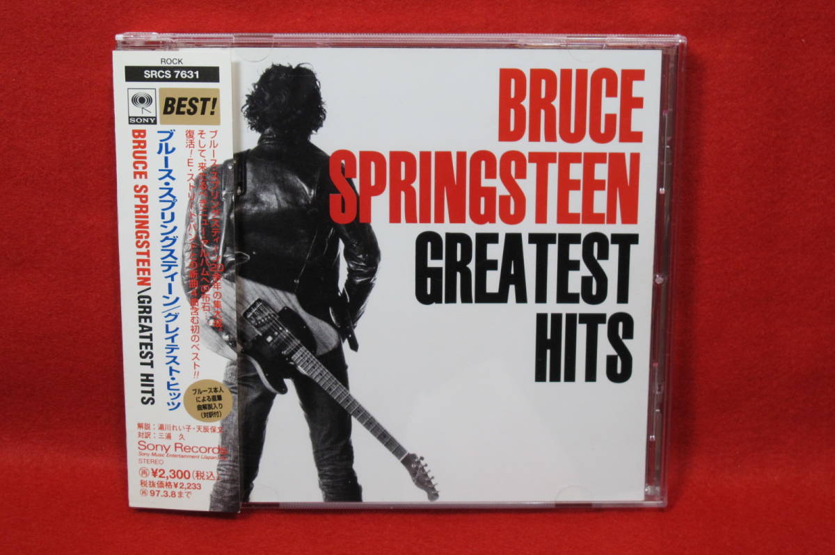 【国内盤 90S BEST CD】ブルース・スプリングスティーン/グレーテスト・ヒッツ拍卖