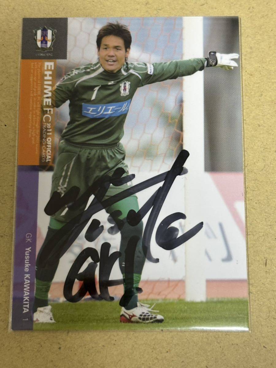 2011愛媛FC EH02 川北裕介 直筆サイン入りカード カードフェスタスピードくじ5等 ヴァンフォーレ甲府 徳島ヴォルティス拍卖