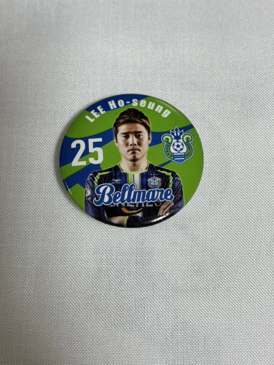 2015湘南ベルマーレ イ・ホスン 李 昊乗 缶バッジ 北海道コンサドーレ札幌拍卖