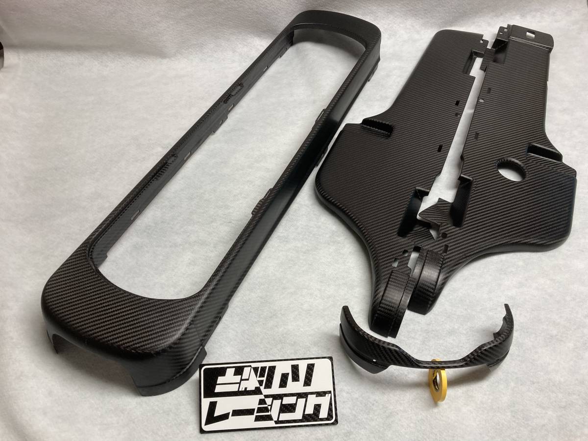 モトコンポ ドライカーボン製カウルセット AB12拍卖