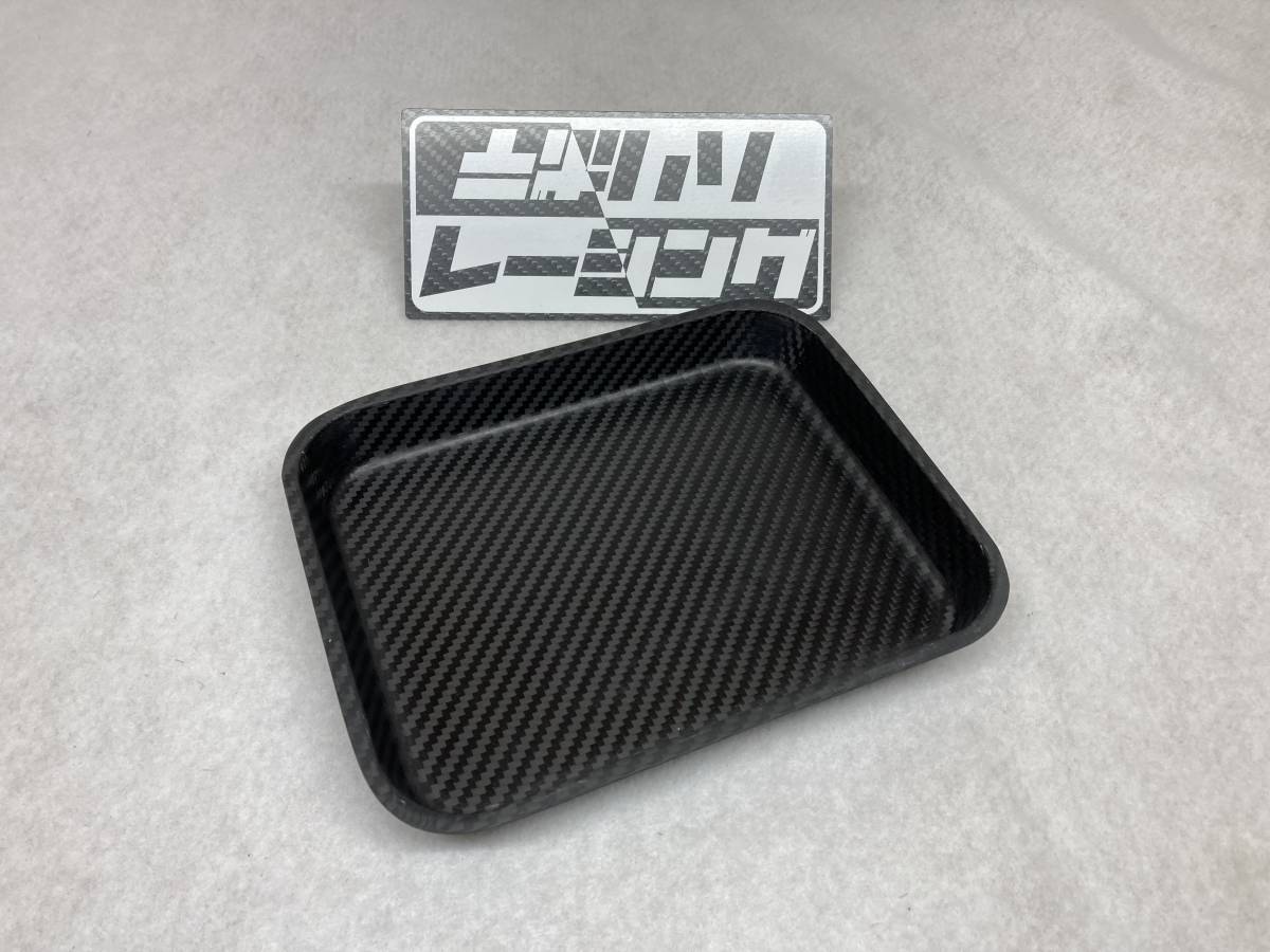 ドライカーボン製 トレー 小物入れ 小拍卖