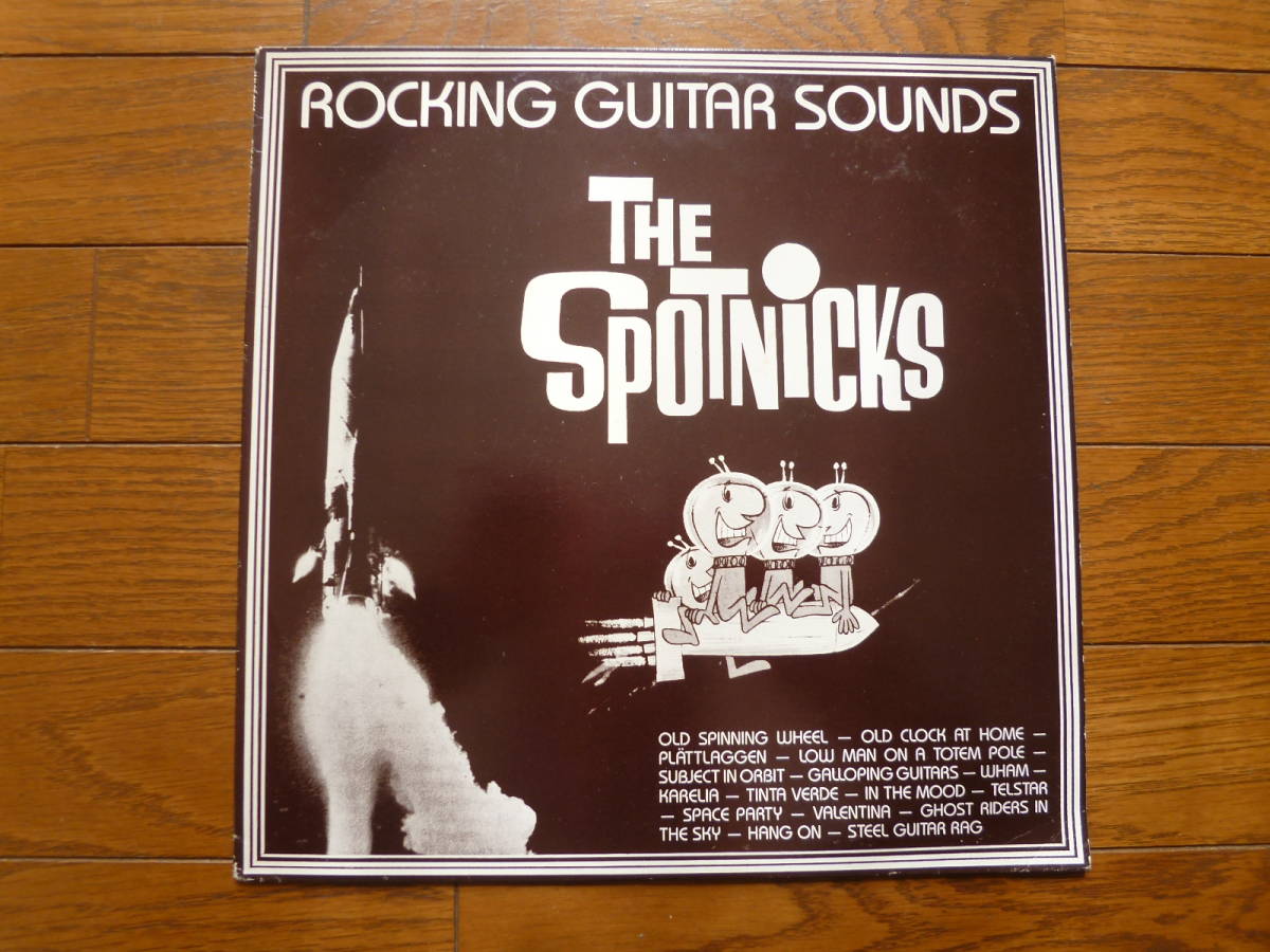LP SPOTNICKS ROCKING GUITAR SOUNDS拍卖