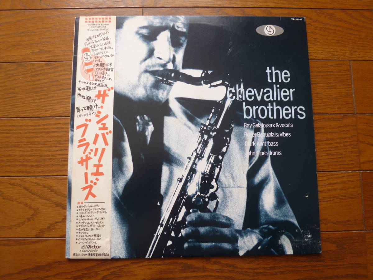 LP シュバリエ・ブラザーズ CHEVALIER BROTHERS拍卖