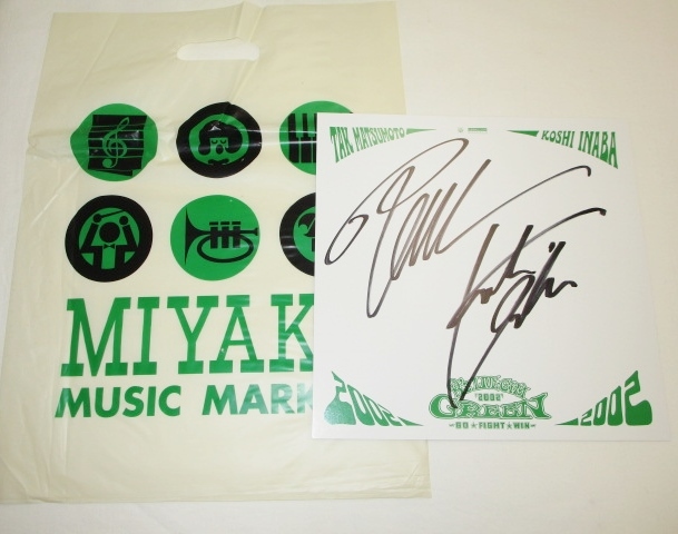 即決 B'z 直筆サイン色紙 LIVE-GYM 2002 GREEN 〜GO FIGHT WIN〜 袋おまけ 松本孝弘 稲葉浩志拍卖