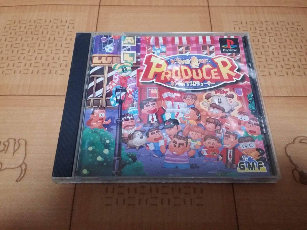 ★中古PS1ソフト★キングオブプロデューサー プレステ拍卖