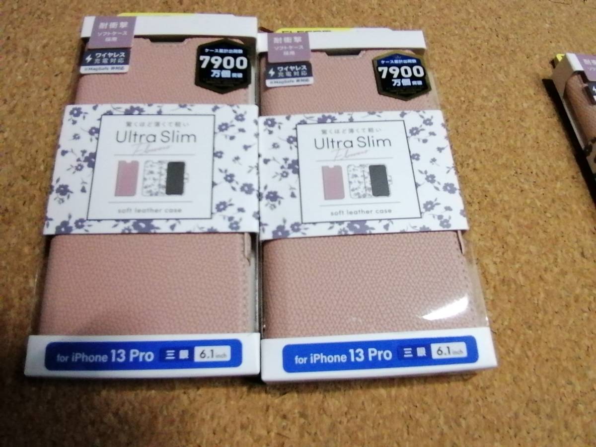 【2コ】エレコム iPhone 13 Pro 6.1inch 3眼ケース 薄型 磁石付 フラワーズ スモーキーピンク PM-A21CPLFUJPNL 4549550225212拍卖