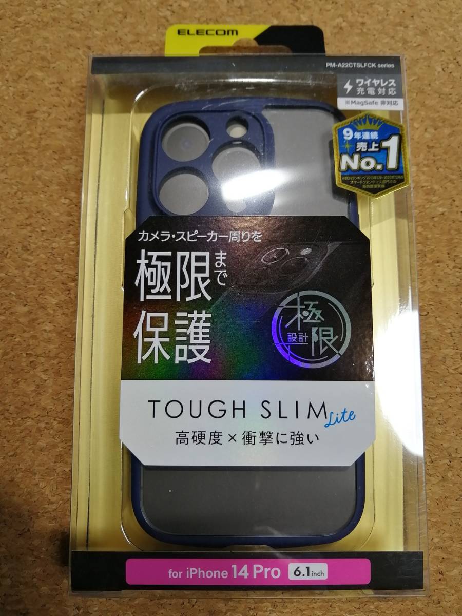 エレコム iPhone 14 Pro TOUGH SLIM LITE フレームカラー 極限 ケース カバー ライト ネイビー PM-A22CTSLFCKNV 4549550264471 拍卖
