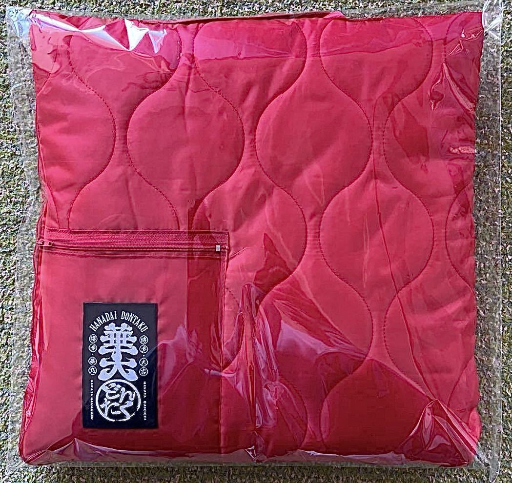 即決! 博多華丸・大吉 presents 華大どんたく ☆ 非売品 華大どんたくブランケット 未開封新品拍卖
