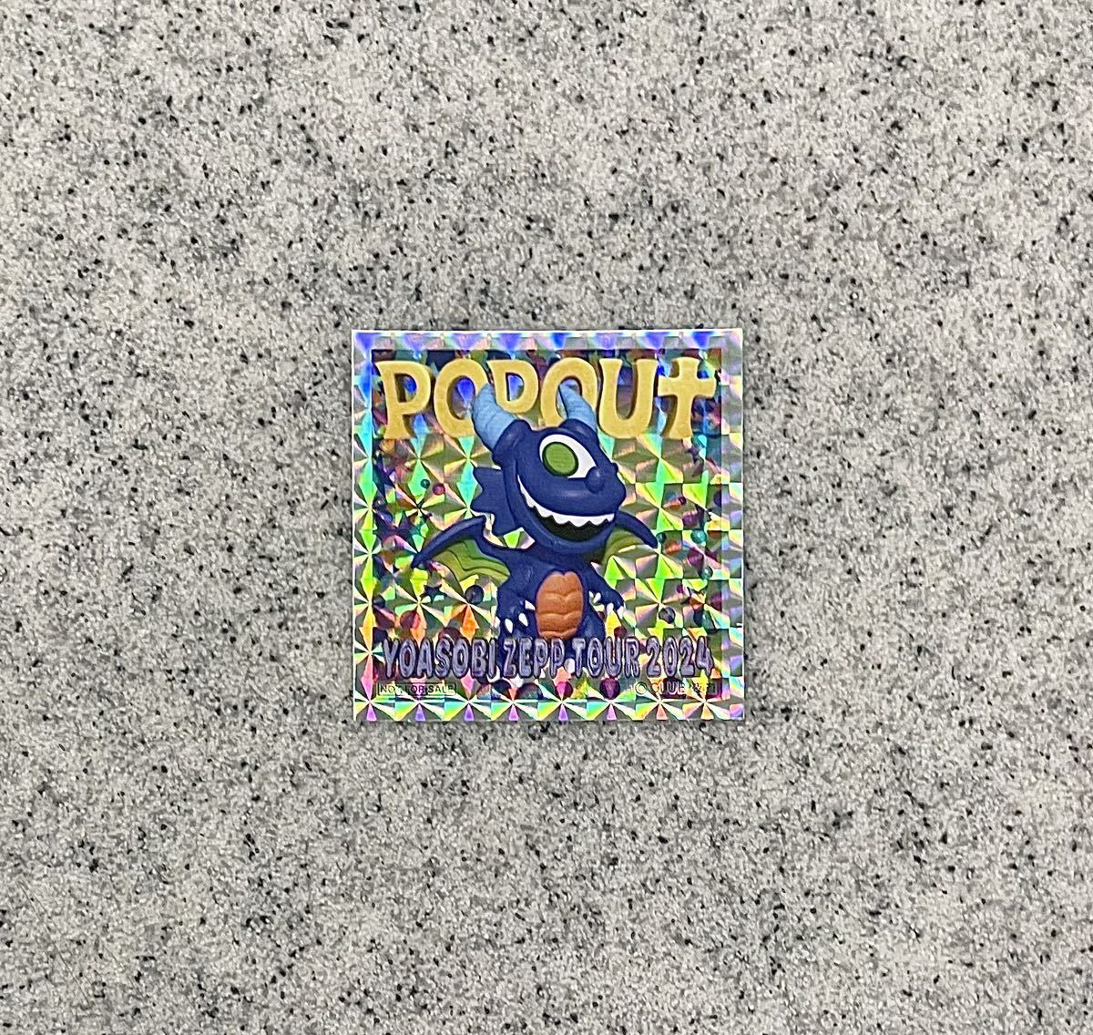 即決! YOASOBI ZEPP TOUR 2024 “POP OUT” ☆ FC・会場限定 非売品 ステッカー拍卖