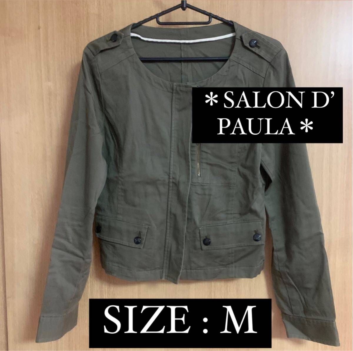 【サロンデポーラ】薄手 ノーカラージャケット Mサイズ拍卖