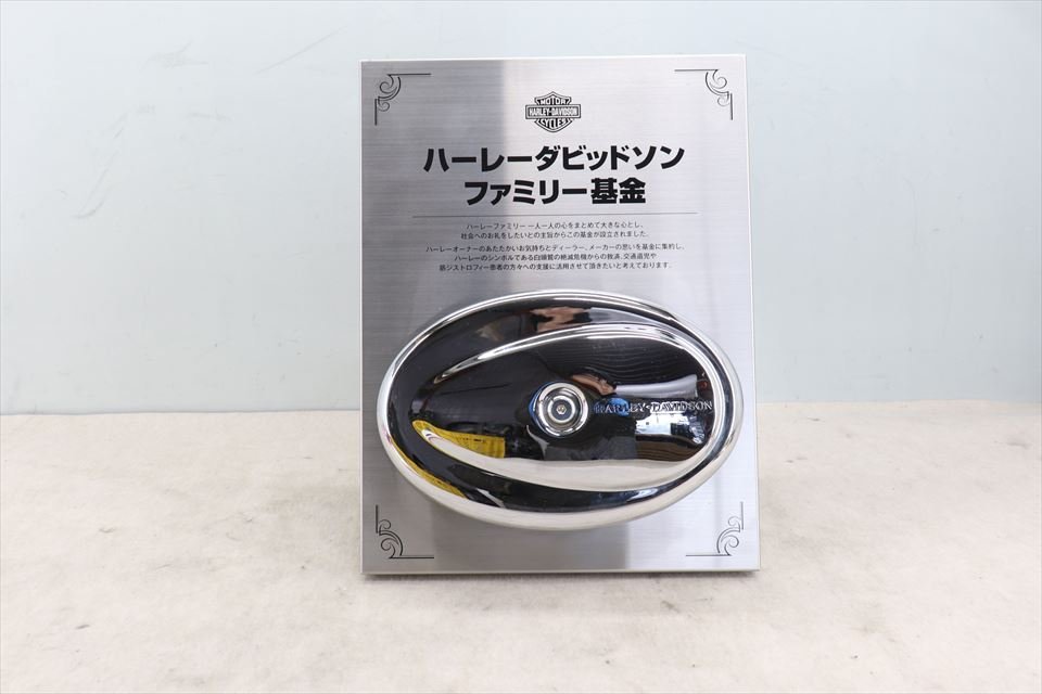 326931 ハーレー 貯金箱 募金箱 コレクション品 非売品 ファミリー基金 エアクリーナータイプ ソフテイル ツインカム拍卖