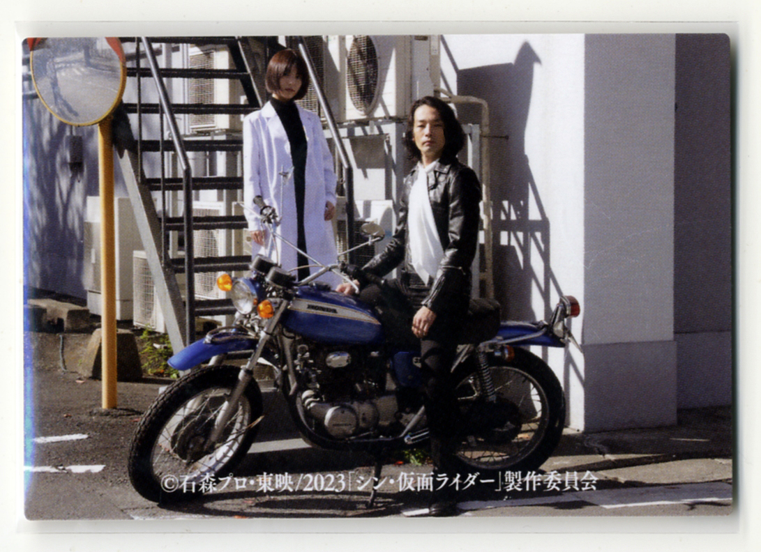 ◆防水対策 厚紙補強 №103番 ルリ子とイチロー (浜辺美波 森山未來) カルビー シン・仮面ライダーチップス カード 第2弾 送料無料 即決拍卖