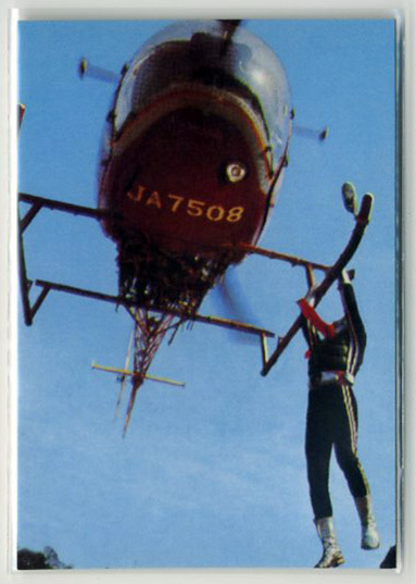 ◆防水対策 厚紙補強 カルビー 仮面ライダーチップスカード(2003 復刻版) 344番 ヘリで 脱出 トレカ 即決拍卖