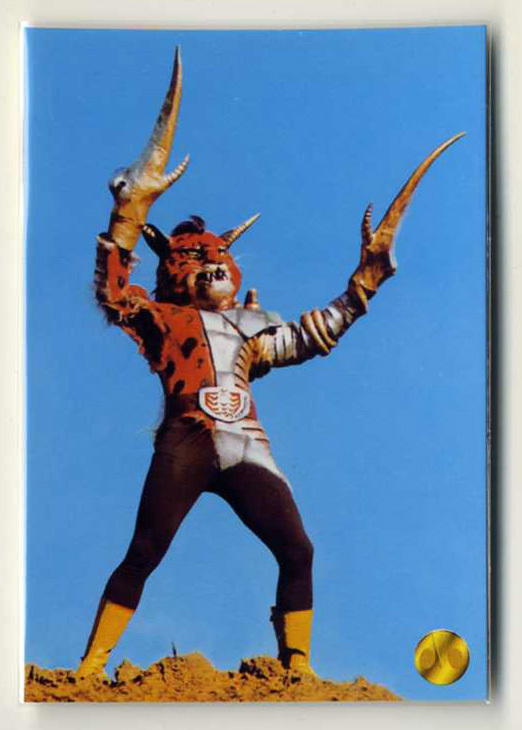 ◆防水対策 厚紙補強 カルビー 仮面ライダーV3チップスカード(2004 復刻版)D04 デストロンの暗殺者 トレカ 即決拍卖