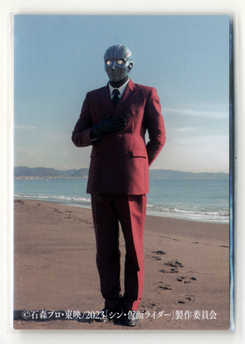 ◆防水対策 厚紙補強 №78番 SHOCKERの人工知能 松坂桃李 カルビー シン・仮面ライダーチップスカード 第2弾 送料無料 即決拍卖