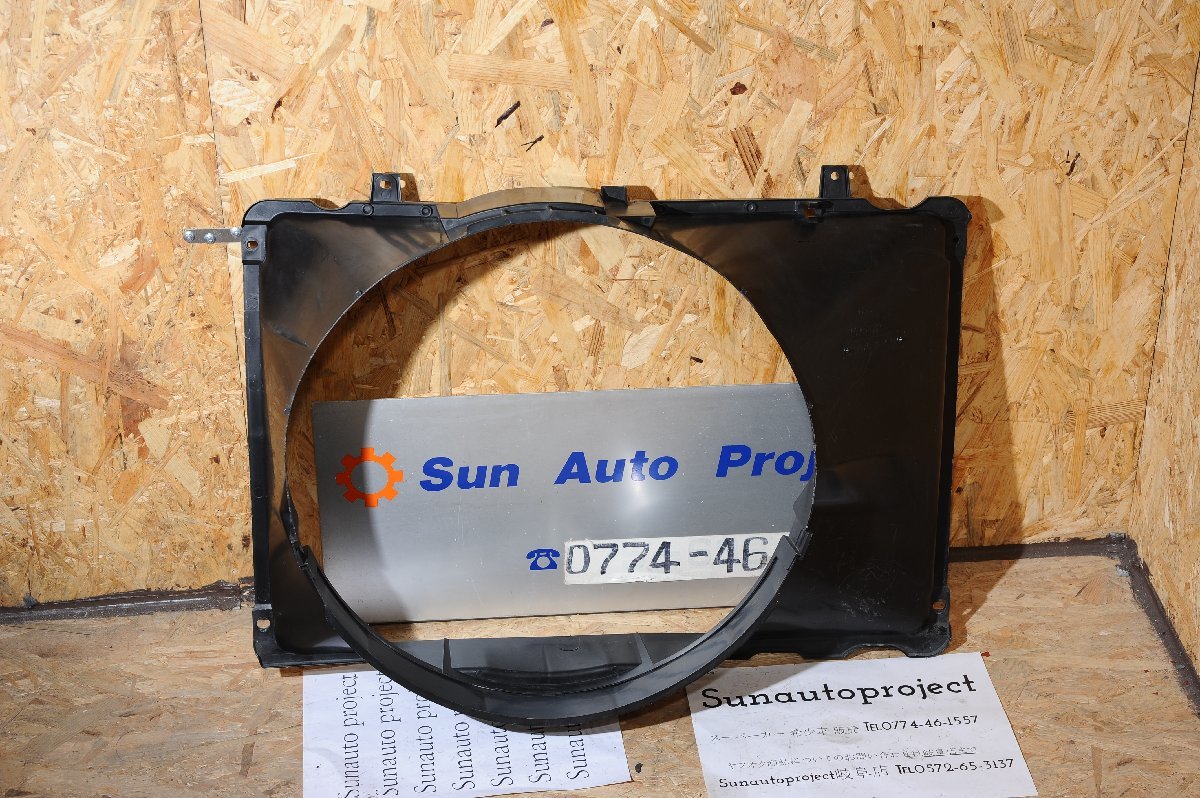 【日産】y31 シーマ セドリックシーマ ラジエターシュラウド ラジエターファンシュラウド 純正拍卖