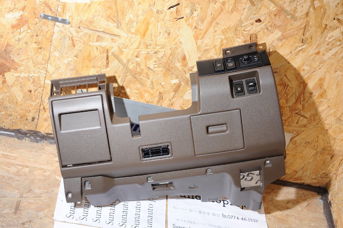 【日産】y31 シーマ セドリックシーマ 運転席 ハンドル下 ロアパネル インテリア トリム インナーパネル スイッチ付き純正品番10421-PC0100拍卖