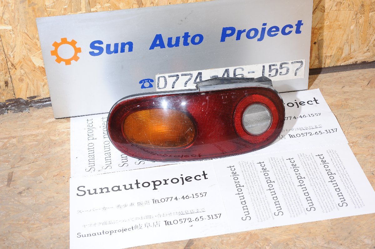 【Mazda】NA ロードスター テールランプ 左 L テールライト レンズ拍卖