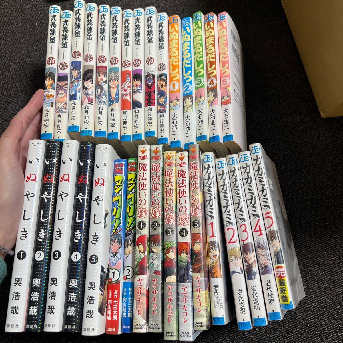 △漫画詰め合わせ いぬやしき 泣くようぐいす 魔法使いの嫁 マンブリ 巨人の星 ホイッスル カガミガミ拍卖