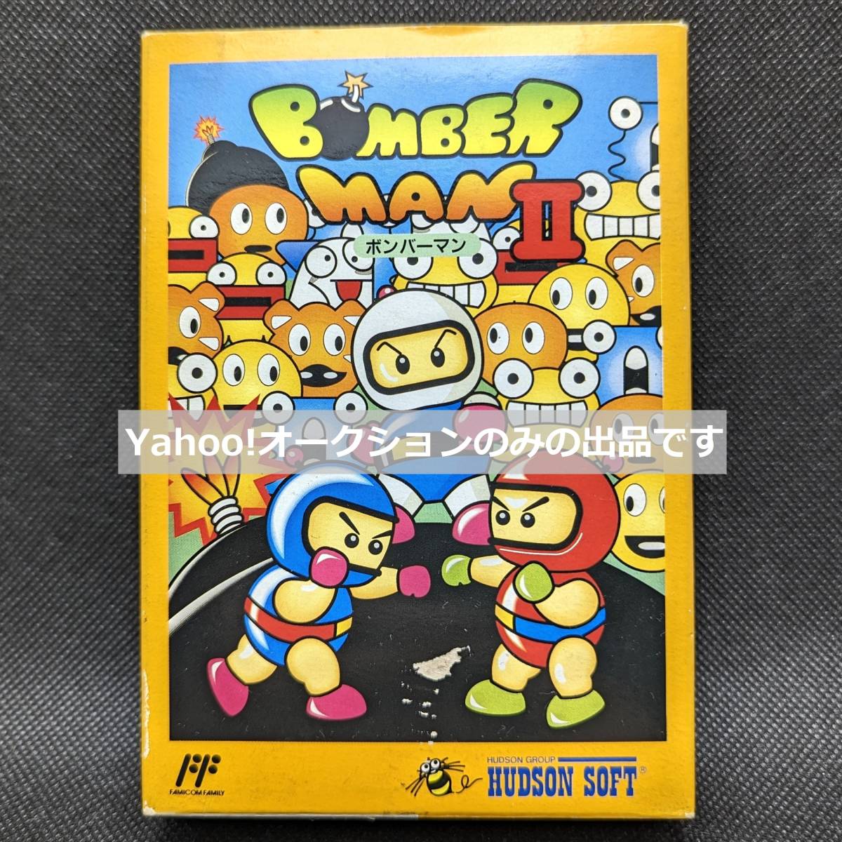 FC◆美品◆ボンバーマンⅡ 電確認済み 箱・説明書付き ハドソンソフト 1991年発売拍卖