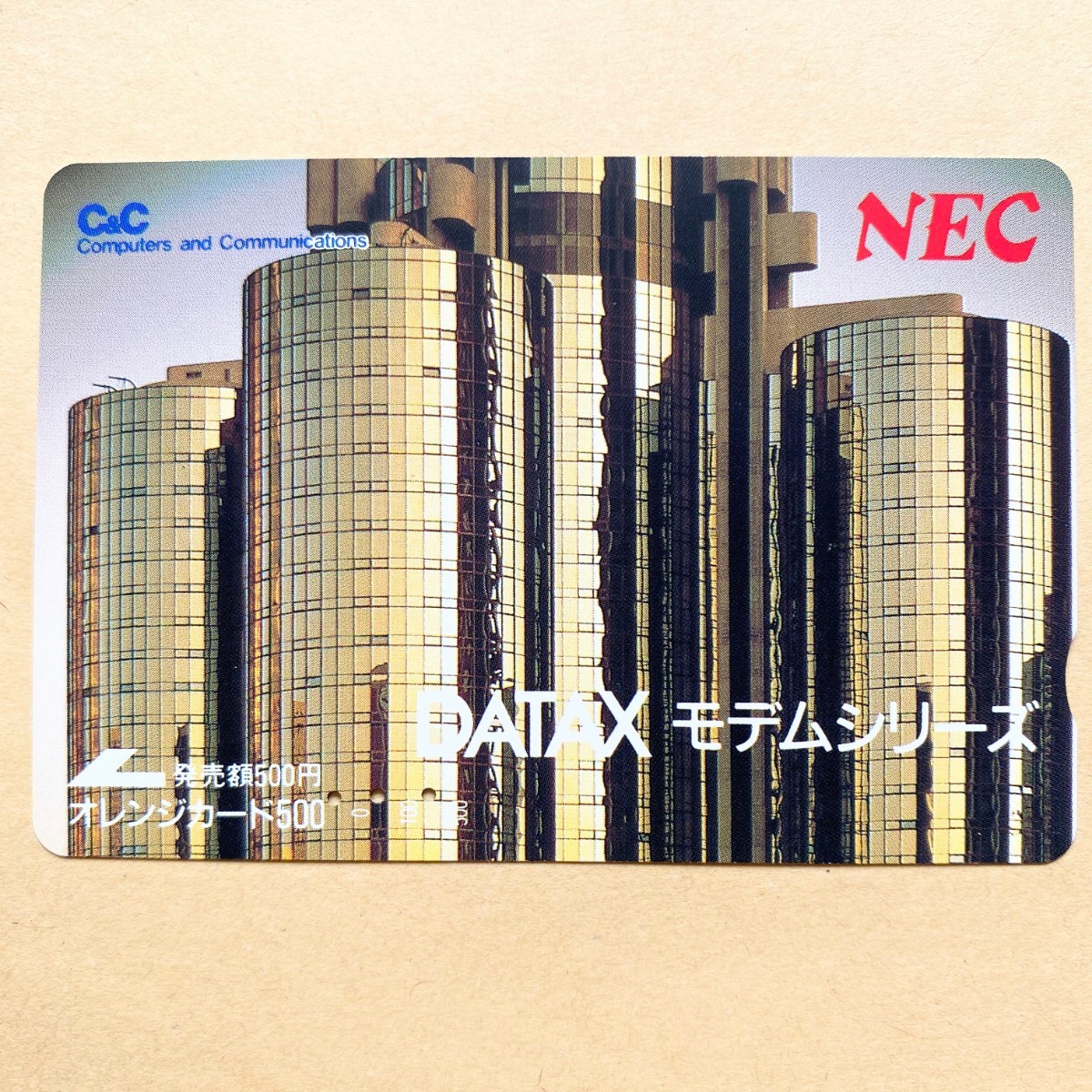 【使用済】 オレンジカード JR東日本 DATAX モデムシリーズ NEC拍卖