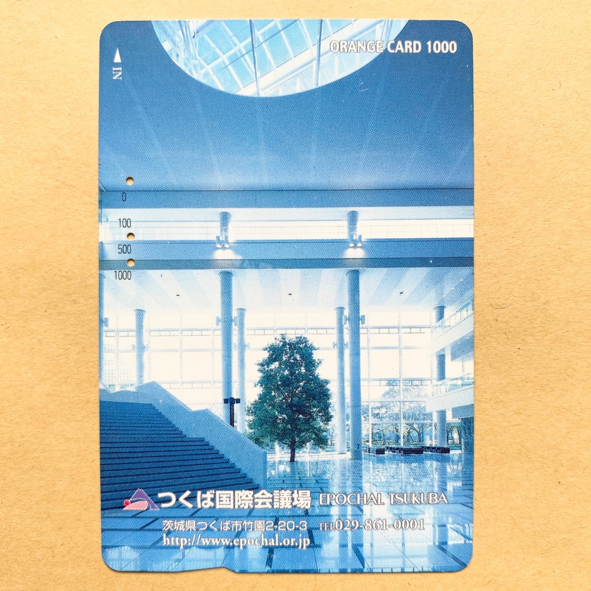 【使用済】 オレンジカード JR東日本 つくば国際会議場 エポカルつくば拍卖