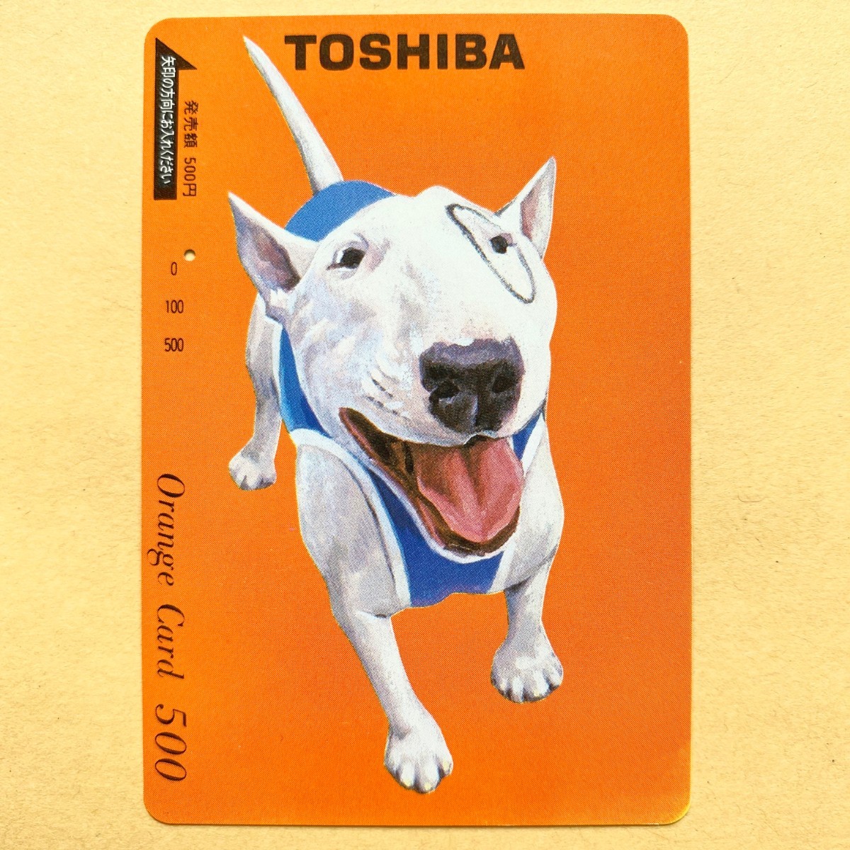 【使用済】 オレンジカード JR東日本 ブルテリア TOSHIBA拍卖