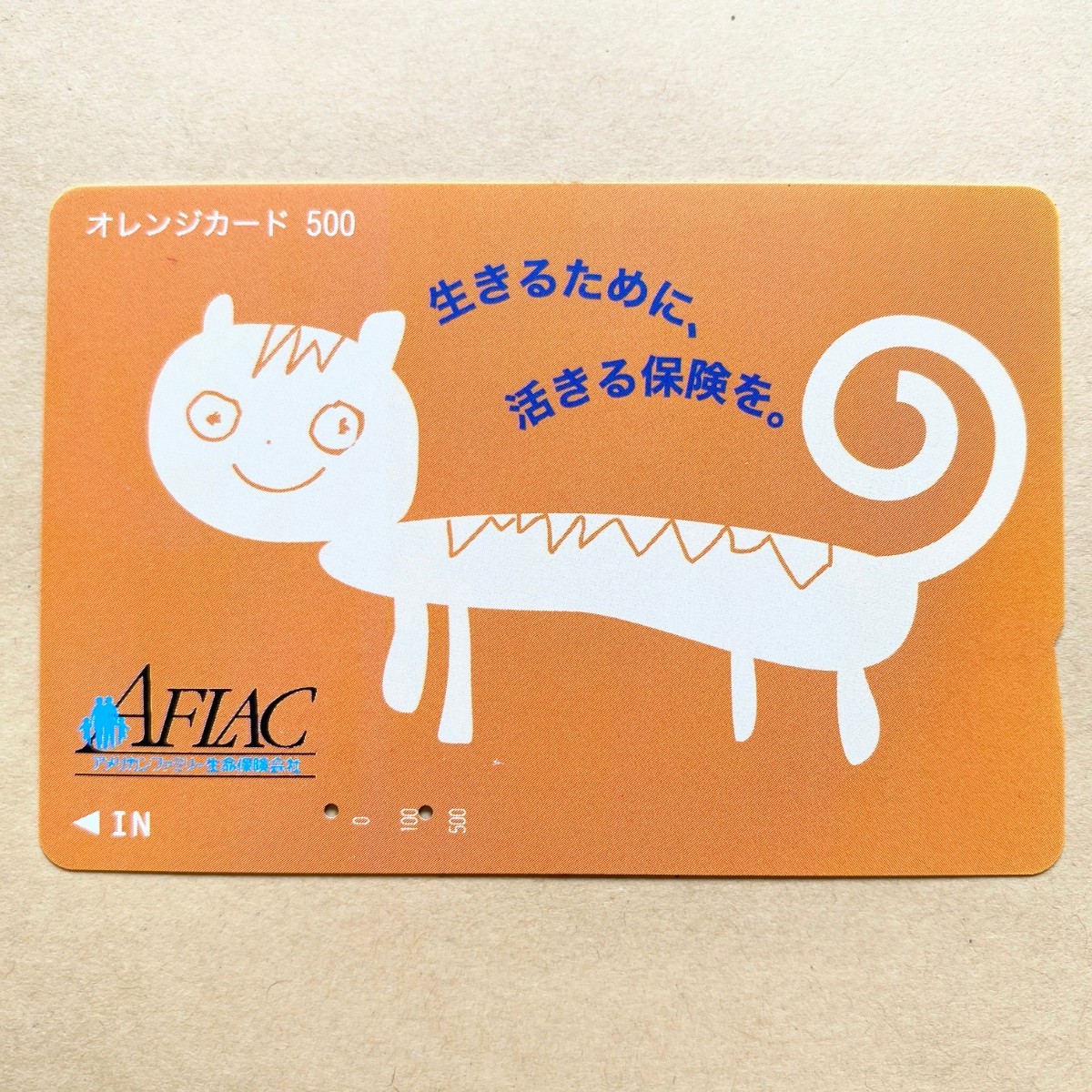 【使用済】 オレンジカード JR東日本 AFLAC アメリカンファミリー生命保険会社拍卖