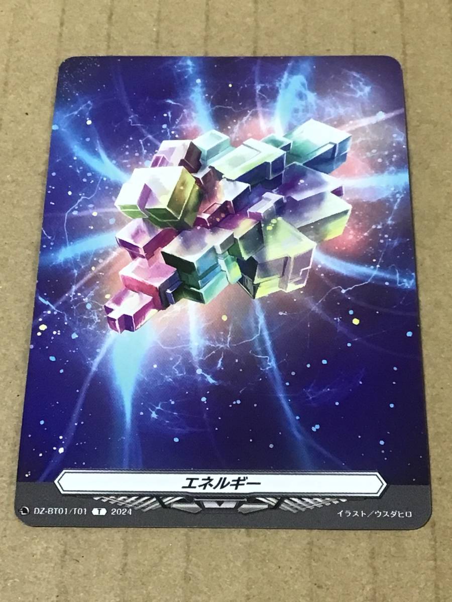 ヴァンガード DZ-BT01 運命大戦 エネルギー T 裏面 明導 アキナ拍卖