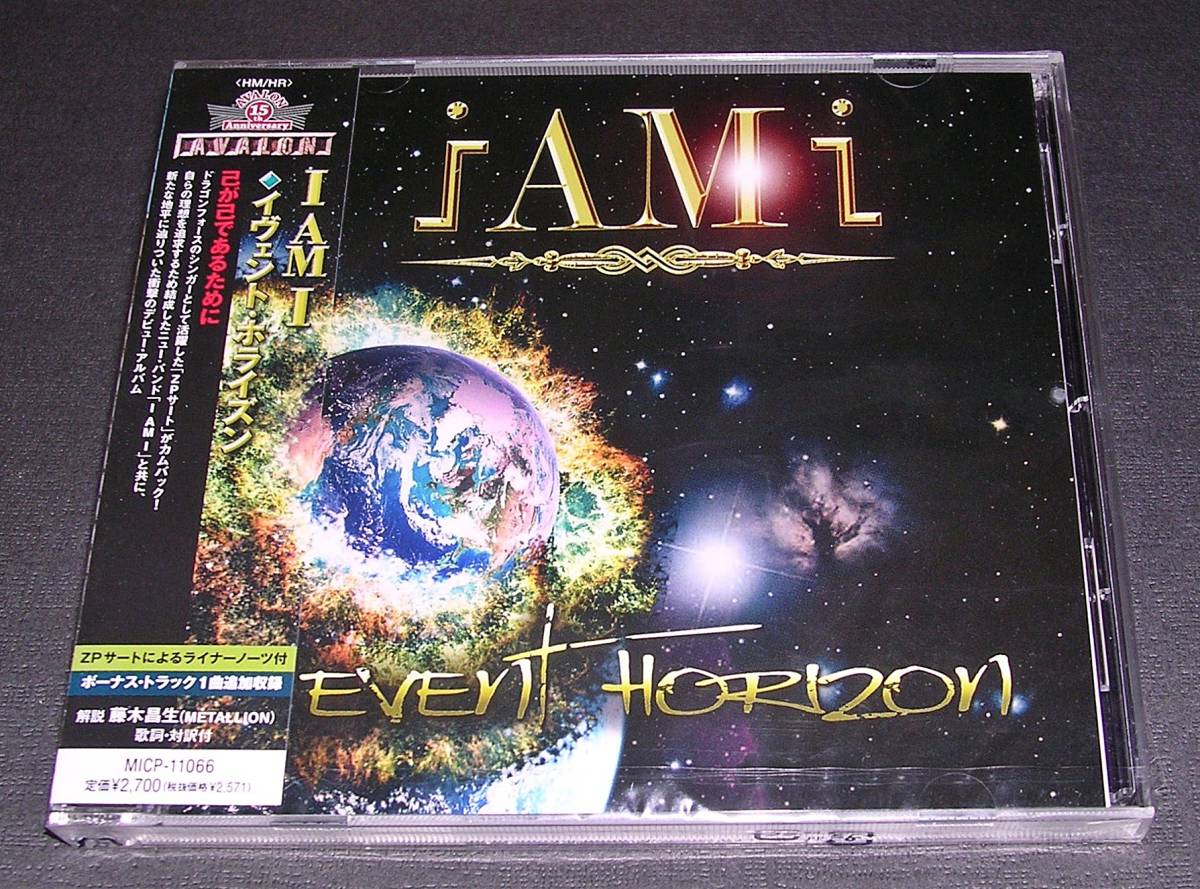 即決特典あり!! ◇'12国内盤 新品未開封◇ I Am I - Event Horizon拍卖