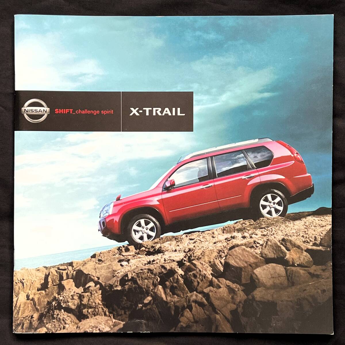 ニッサン エクストレイル カタログ 2007.8 B1拍卖