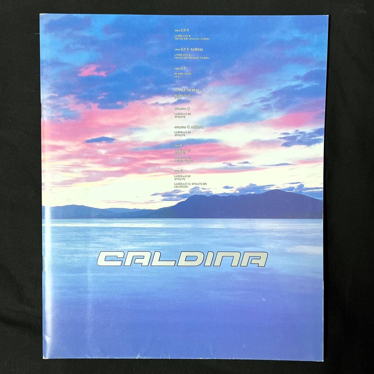 トヨタ カルディナ カタログ 1999.6 N1拍卖