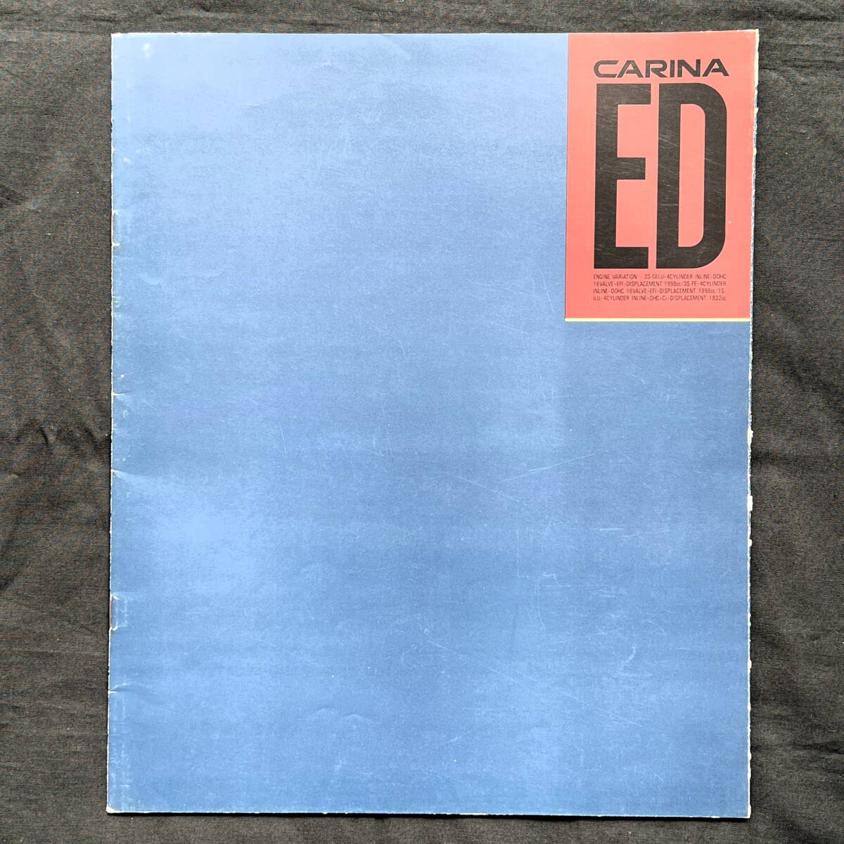 トヨタ カリーナED カタログ 1987.8 L1拍卖