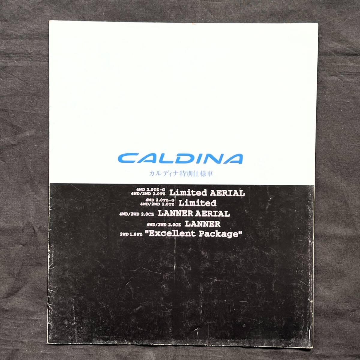 トヨタ カルディナ特別仕様車 カタログ 1996.10 L1拍卖