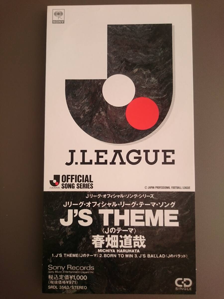【8cm CD】春畑道哉 / J'S THEME■1993年■Jリーグ・オフィシャル・リーグ・テーマソング拍卖