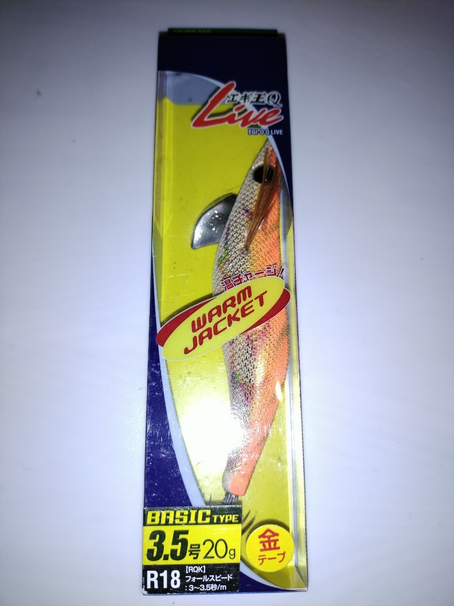 ota 廃盤 ヤマシタ エギ王Qライブ 3.5号 R18 ROK オレンジゴールド拍卖