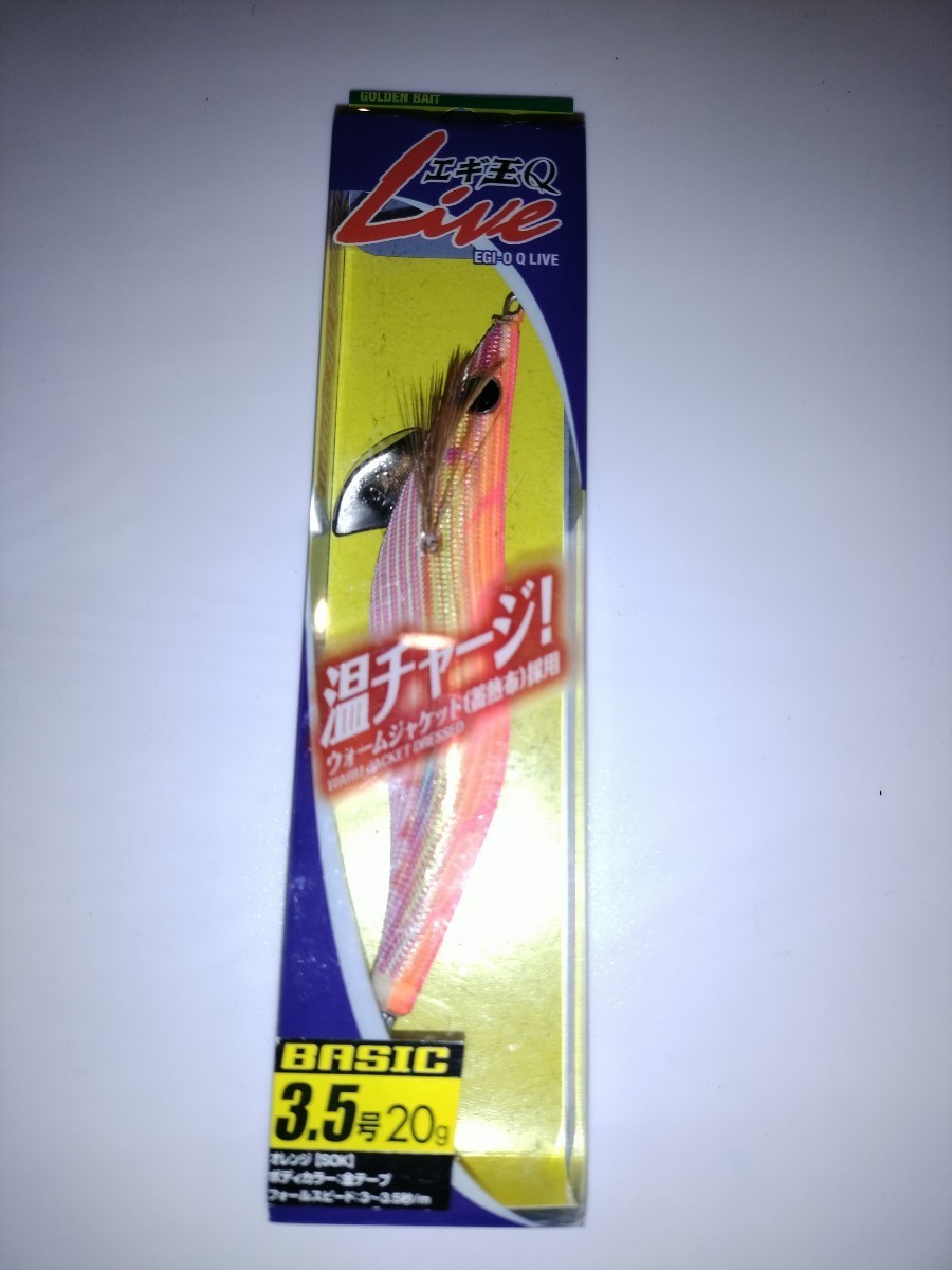 ko 廃盤 ヤマシタ エギ王Q 3.5号 SOK 拍卖