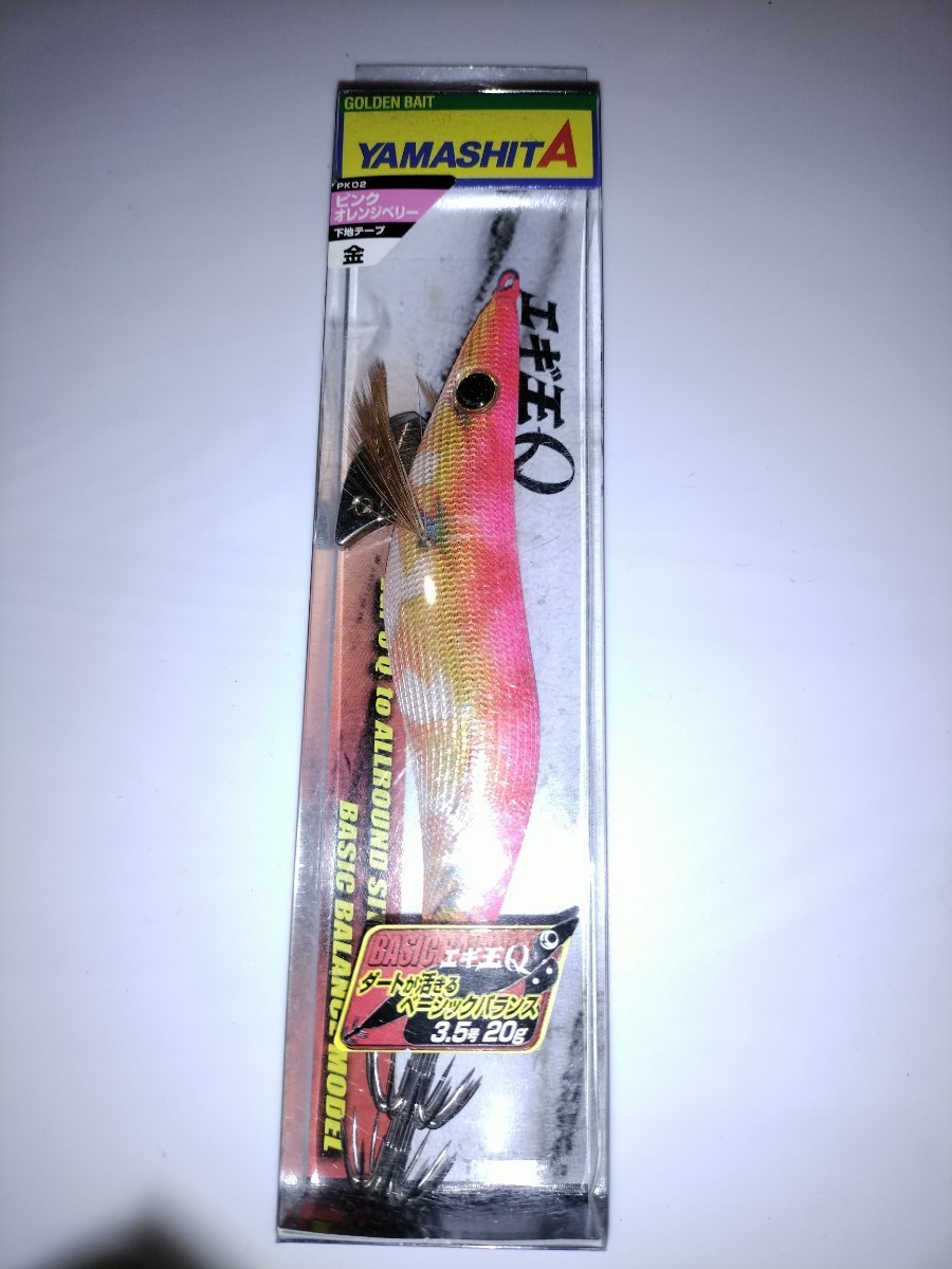 ko 廃盤 ヤマシタ エギ王Q 3.5号 PKO2 ピンクオレンジベリー拍卖