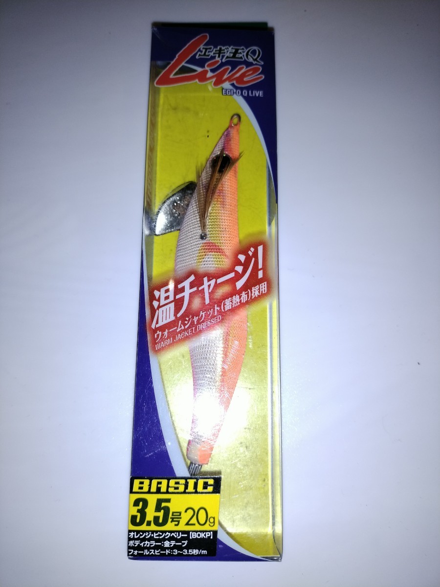 ko 廃盤 ヤマシタ エギ王Qライブ 3.5号 BOKP オレンジピンクベリー拍卖